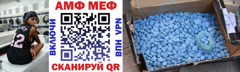 Купить где  Кудымкар  АМФЕТАМИН Premium 