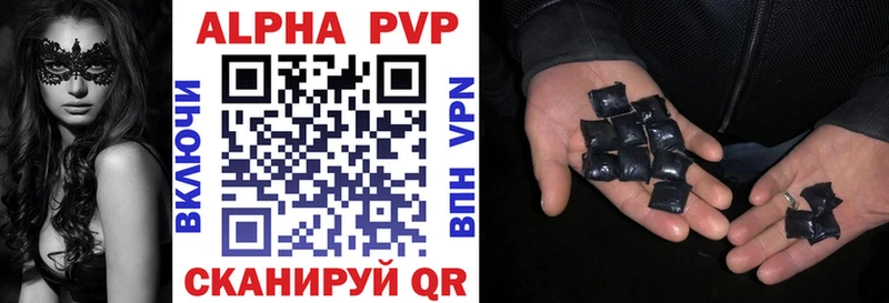A-PVP Соль  Купить  Кудымкар 