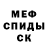 АМФЕТАМИН VHQ Reynaldo Fagoaga