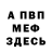 Метадон VHQ Skip Hariest
