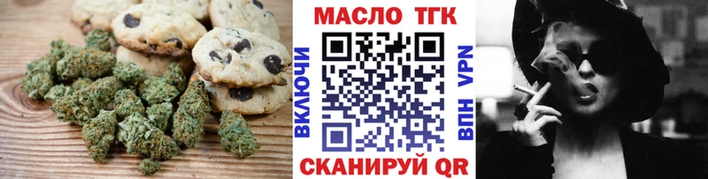 Купить  Кудымкар  Еда ТГК марихуана 