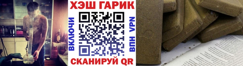 Купить закладки  Кудымкар  ГАШ индика сатива 