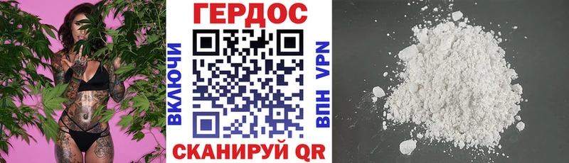 Героин герыч  Купить закладки  Кудымкар 