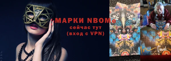 марки nbome Козельск