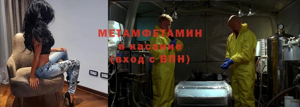 соль ск Щучье