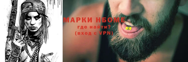 марки lsd Козловка
