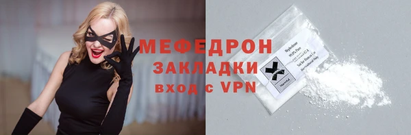 тгк Щигры