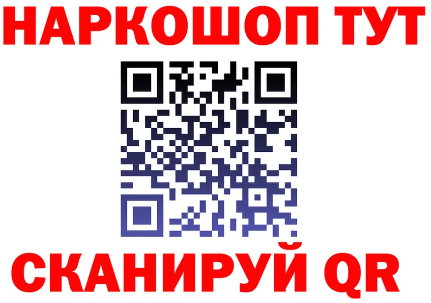 ГАШ Изолятор рабочий сайт это blacksprut Кудымкар