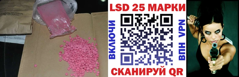 LSD-25 экстази кислота  Купить закладки  Кудымкар 