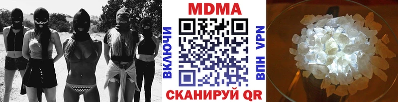 Купить где Кудымкар МДМА VHQ