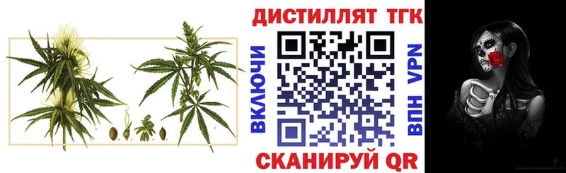 Купить закладки  Кудымкар  ТГК вейп с тгк 